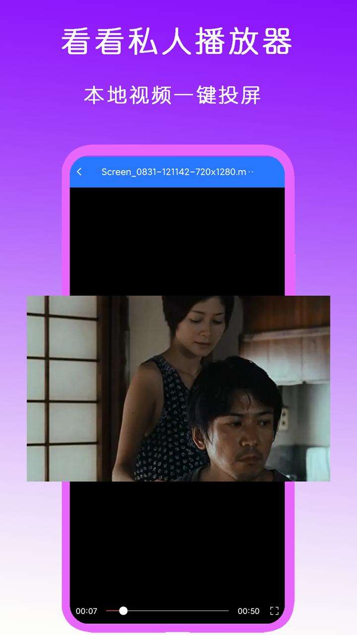 骑马的小女孩图片截图