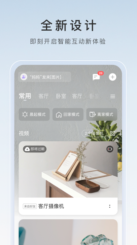 网吧的麦克风说不了话截图