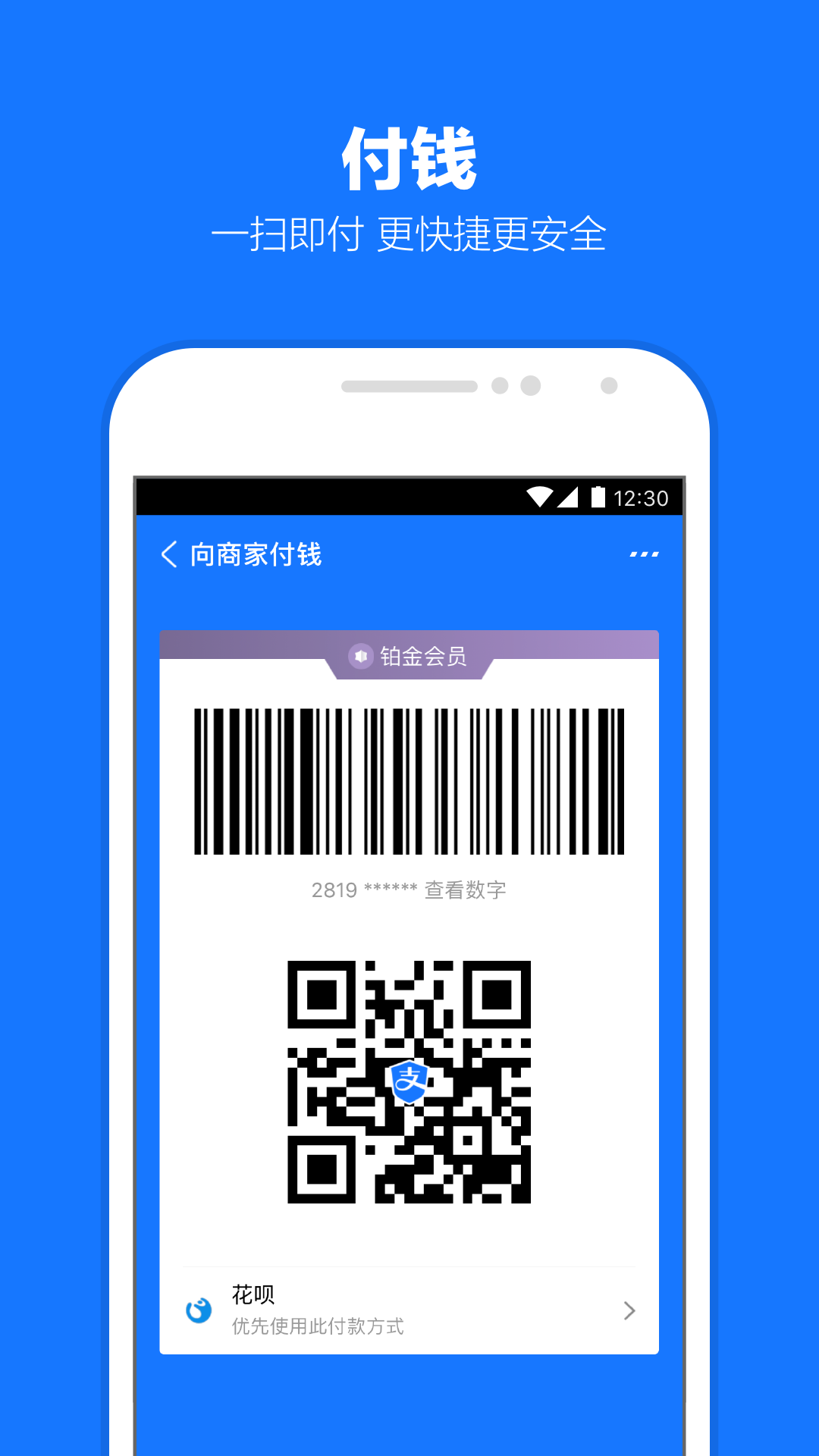 坐高铁会上错车吗为什么截图