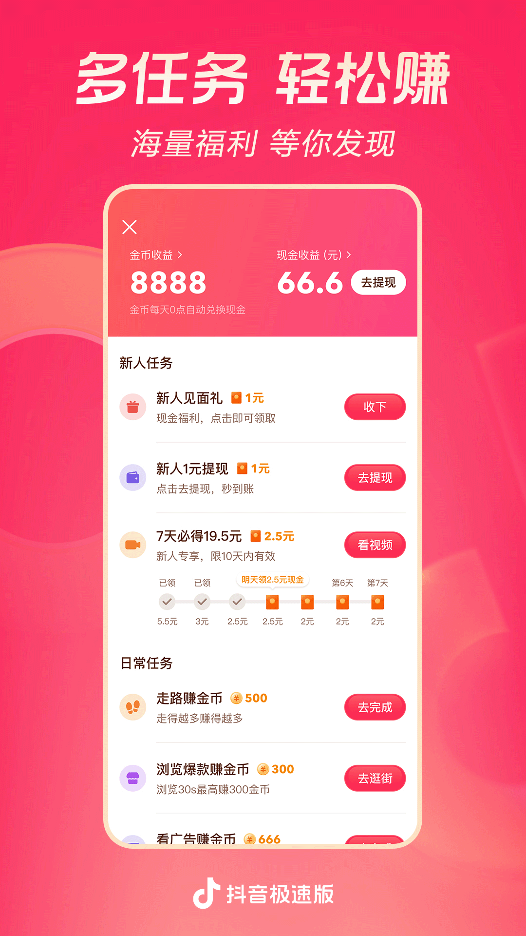 长腿昆虫像蜘蛛截图