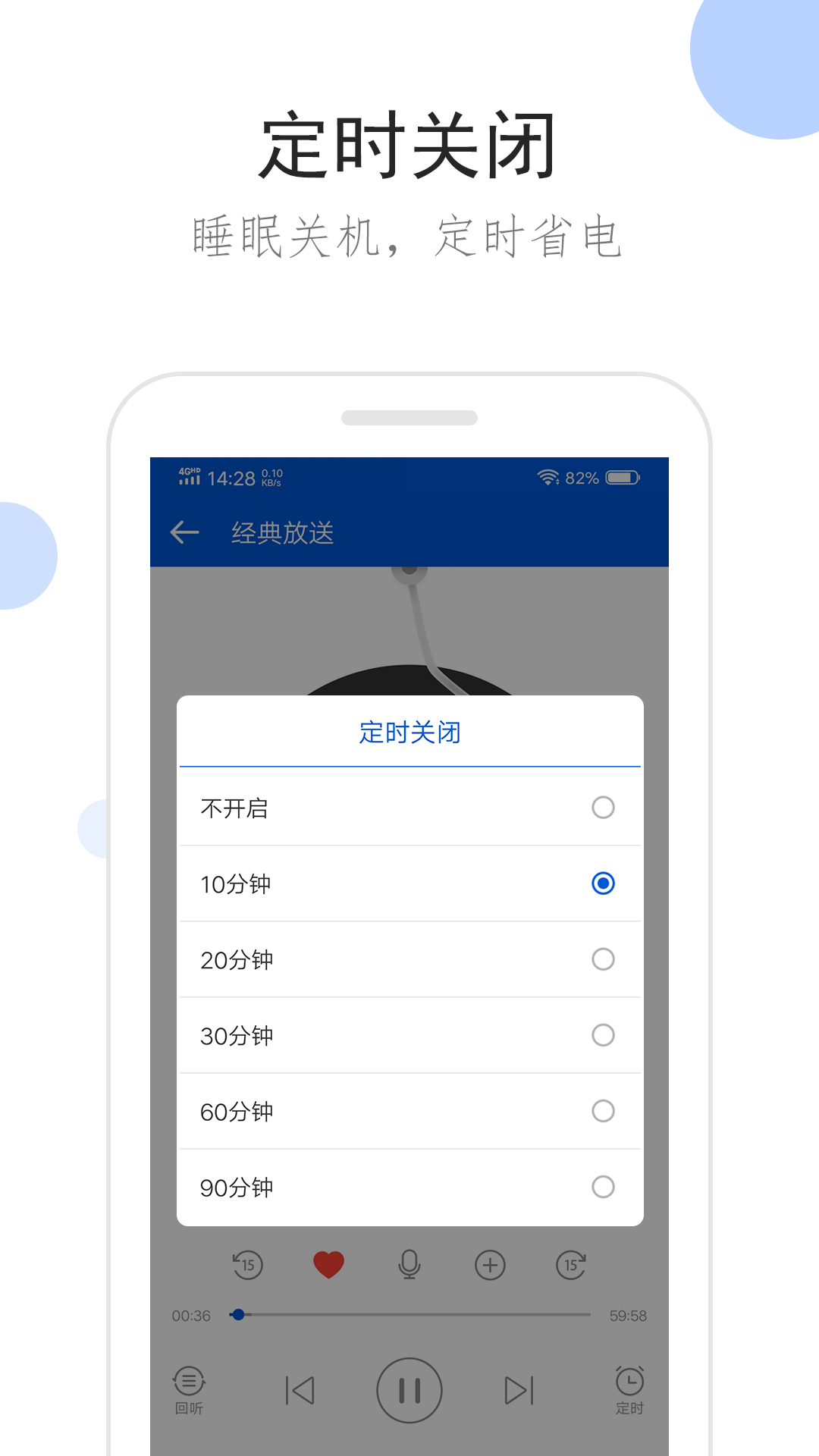 骑马的小女孩图片截图