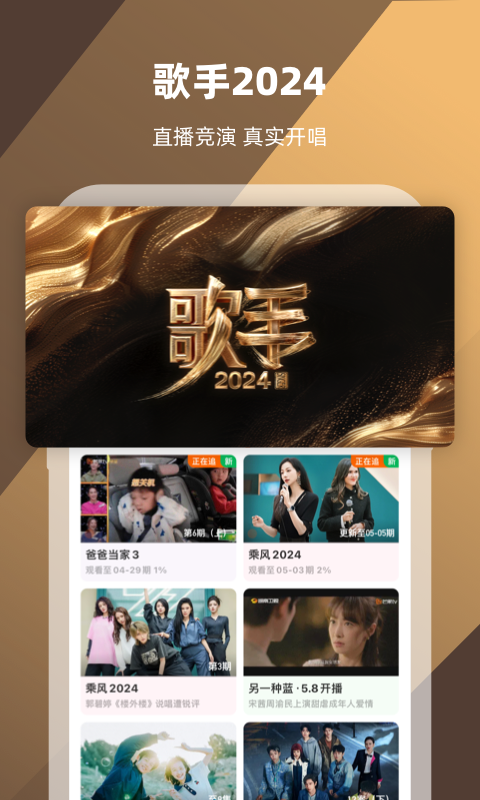 坐高铁会上错车吗为什么截图