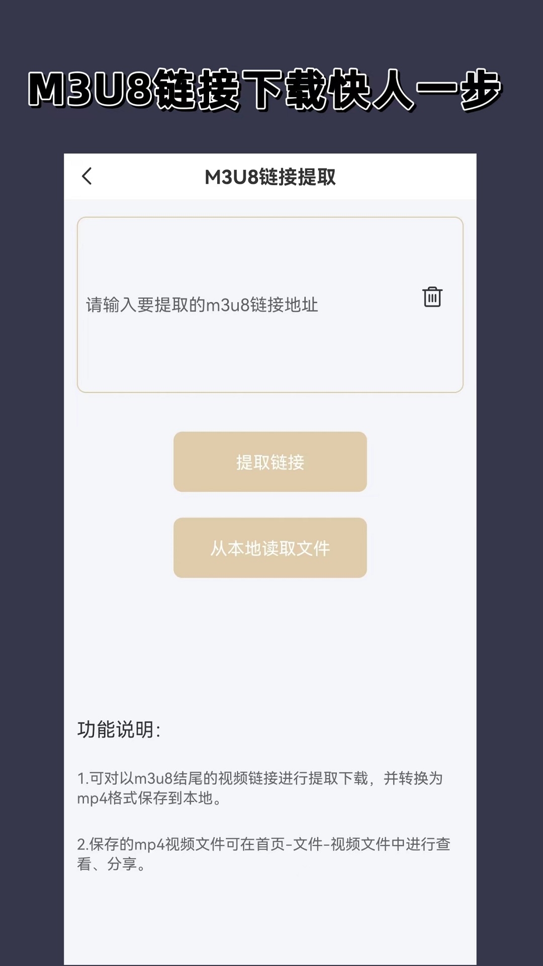 骑马的小女孩图片截图