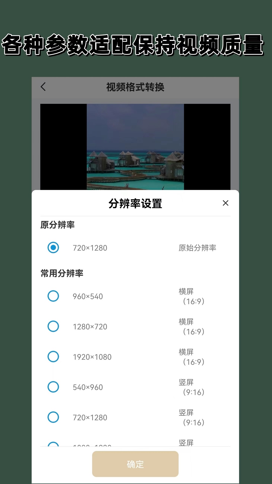 更新一下新的推特号&mdash;佚名情侣S  heatlevel  56..126截图