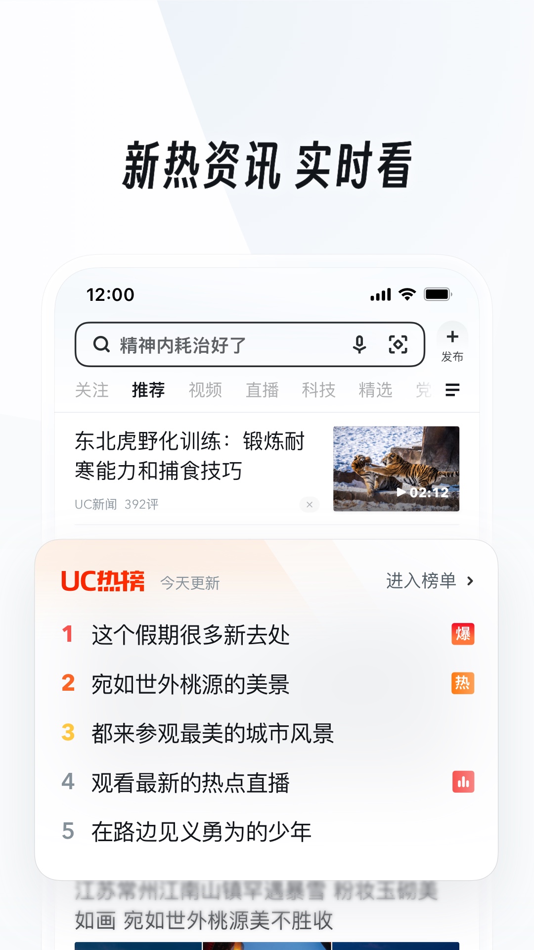 网吧的麦克风说不了话截图