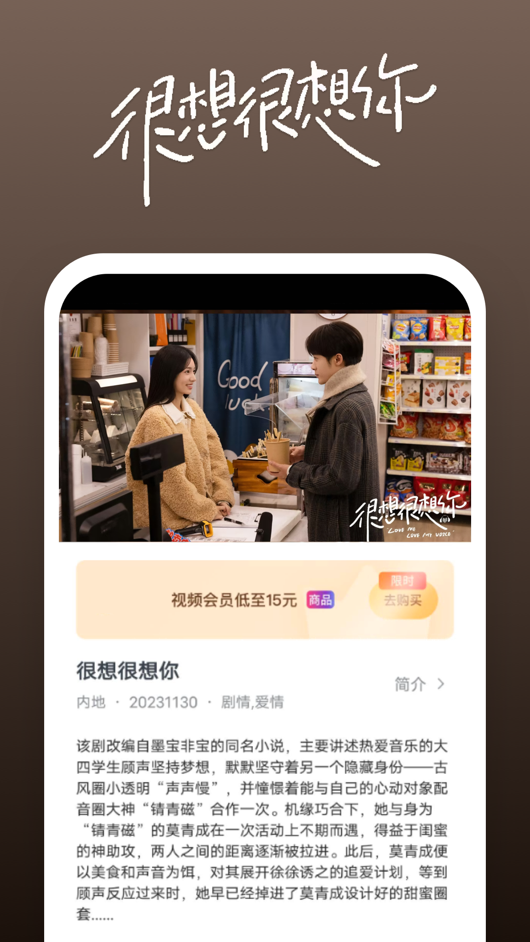 网吧的麦克风说不了话截图