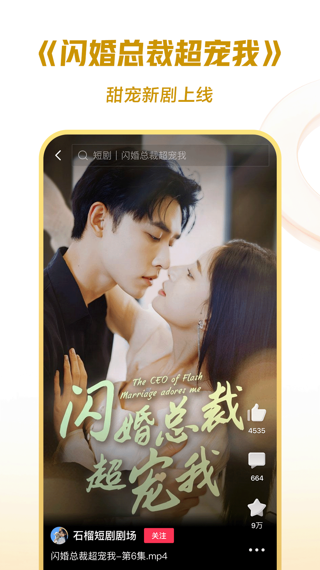 阴阳师晴明动漫截图